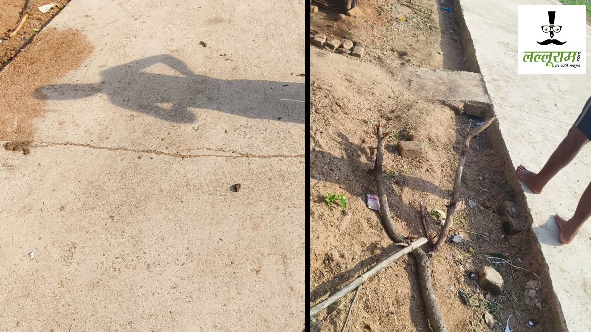 3.80 करोड़ से बनी सड़कों की गुणवत्ता पर सवाल, 2 महीने में ही पड़ी दरारें, कांग्रेस ने कमीशनखोरी का लगाया आरोप