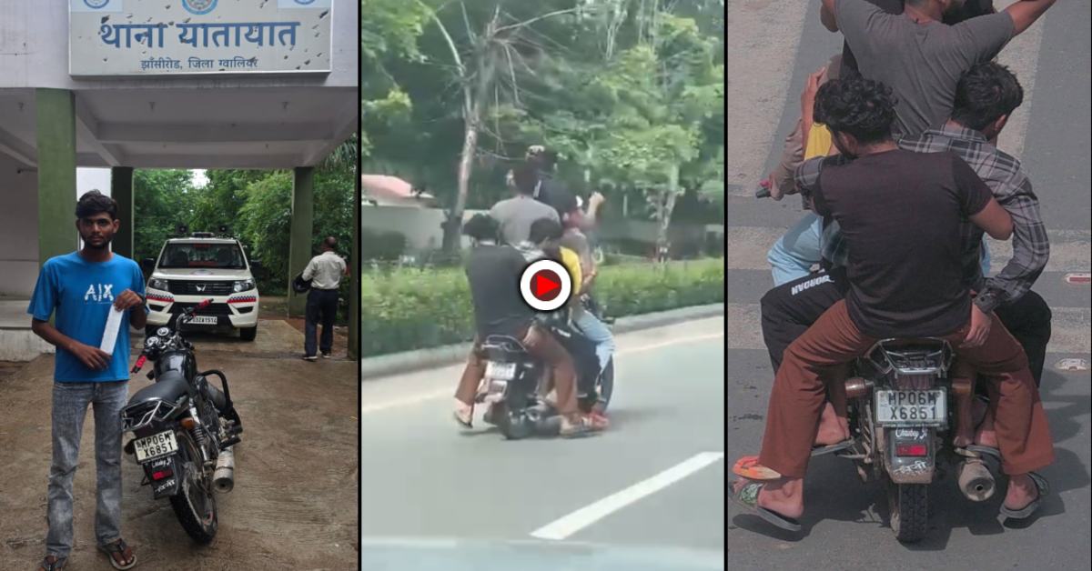 सड़क पर मौत की सवारी! एक बाइक, 6 लोग… कानून भी शर्मिंदा; जिंदगी भी खतरे में