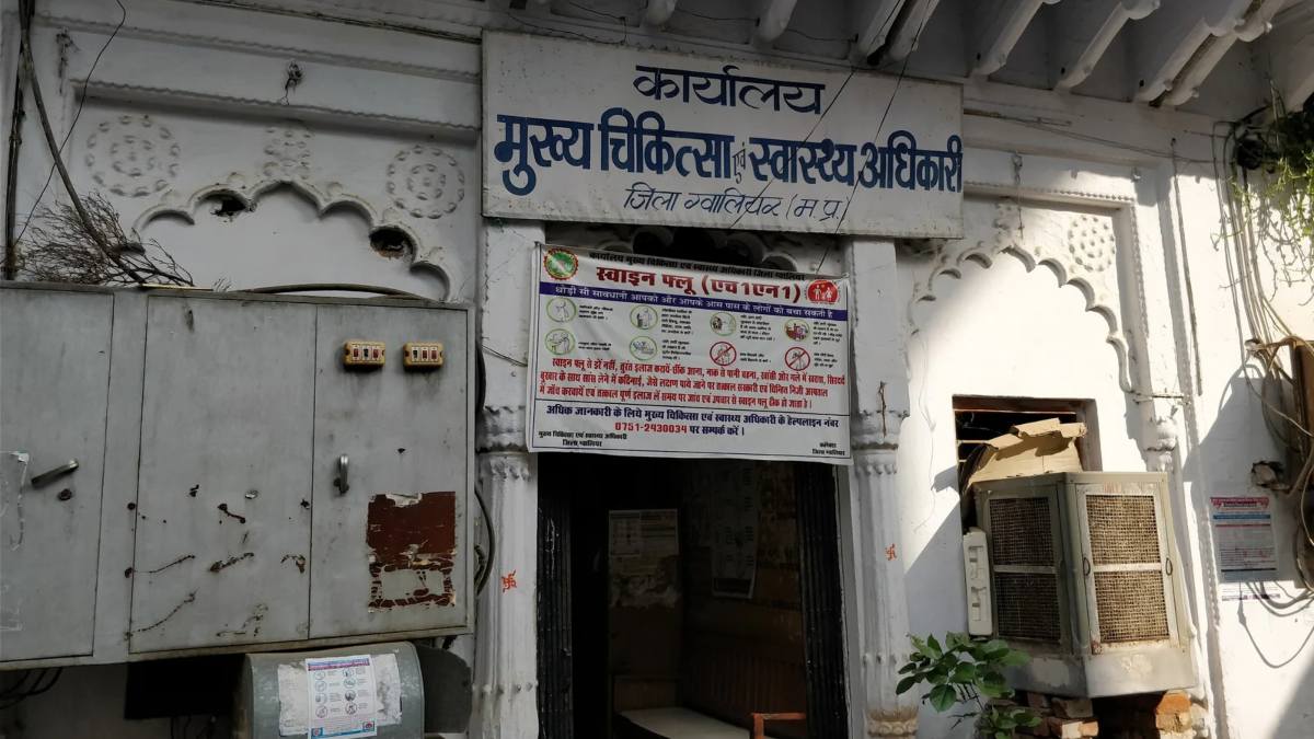 बड़ा फर्जीवाड़ा: फर्जी नियुक्ति पत्र लेकर CMHO दफ्तर पहुंचे दो युवक, पुलिस ने हिरासत में लिया
