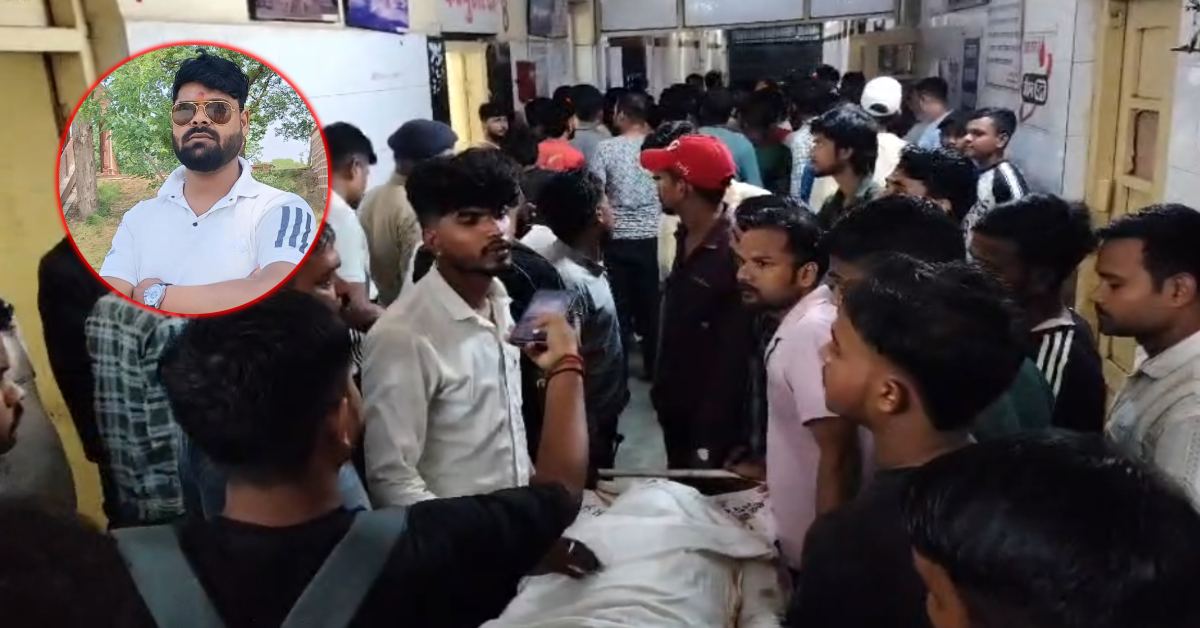 बजरंग दल नेता के भाई की हत्या: मोमोज खाने पहुंचे युवक के सिर पर मारी गोली, चौपाटी में सरेआम मर्डर से सनसनी