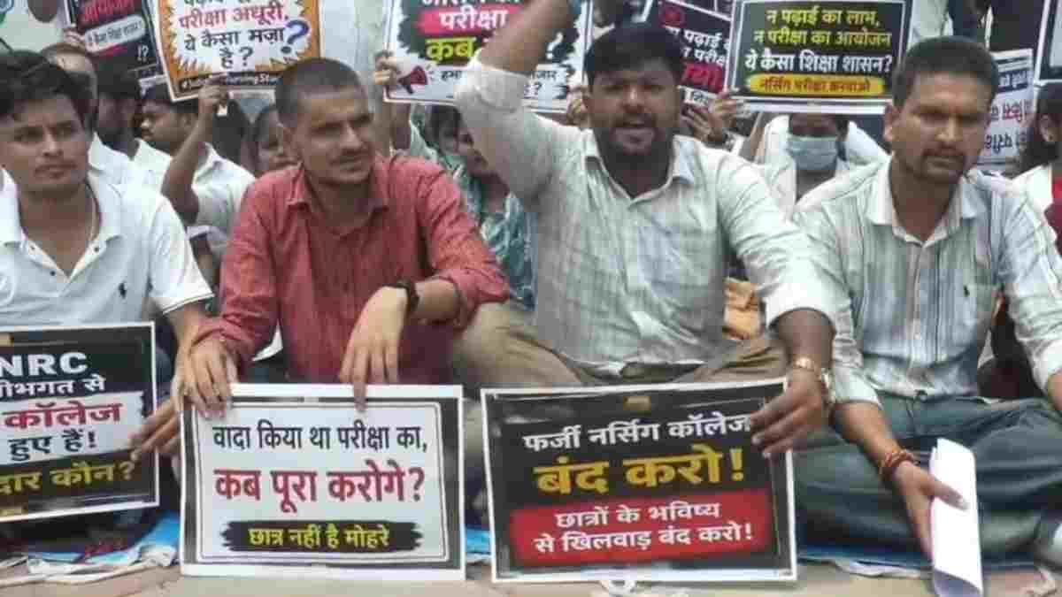ग्वालियर में ‘नर्सिंग का जंतर-मंतर’, NSUI के बैनर तले अनिश्चितकालीन आंदोलन पर बैठे BSC और GNM छात्र, जानिए क्या है मांग?