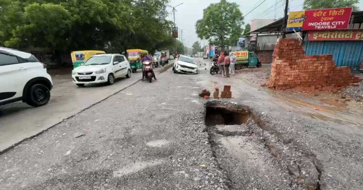 सैंपलिंग से पहले मरम्मत क्यों? ग्वालियर सड़क घोटाले पर हाईकोर्ट सख्त, नगर निगम से पूछा सवाल