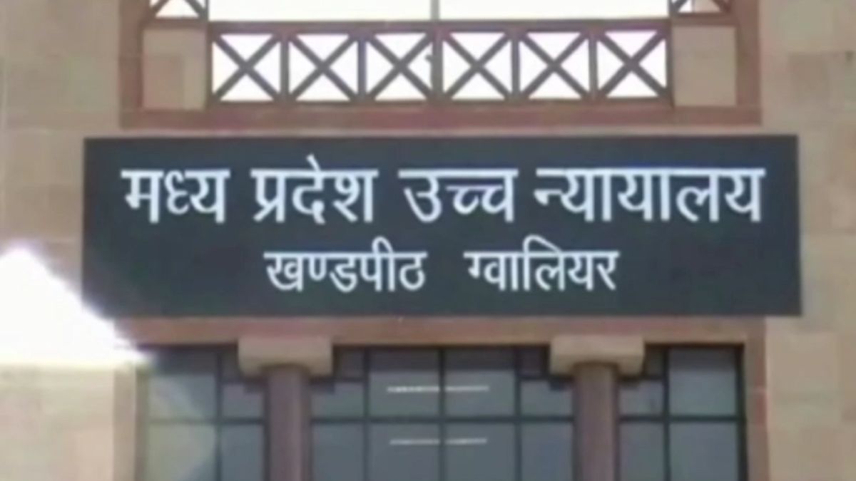 हाईकोर्ट का बड़ा फैसला: जनभागीदारी समिति से नियुक्त कर्मचारियों को केवल लंबी सेवा के आधार पर नहीं मिलेगा स्थायी दर्जा