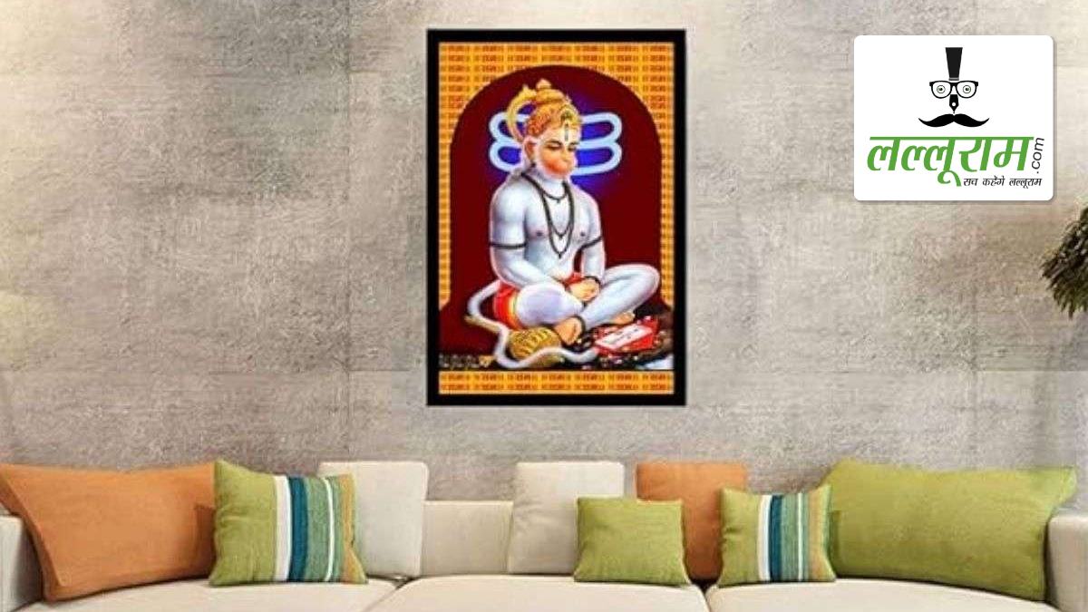 नौकरी और व्यापार में तरक्की के लिए घर में लगाएं हनुमानजी की ऐसी तस्वीर, जानिए वास्तु के खास नियम