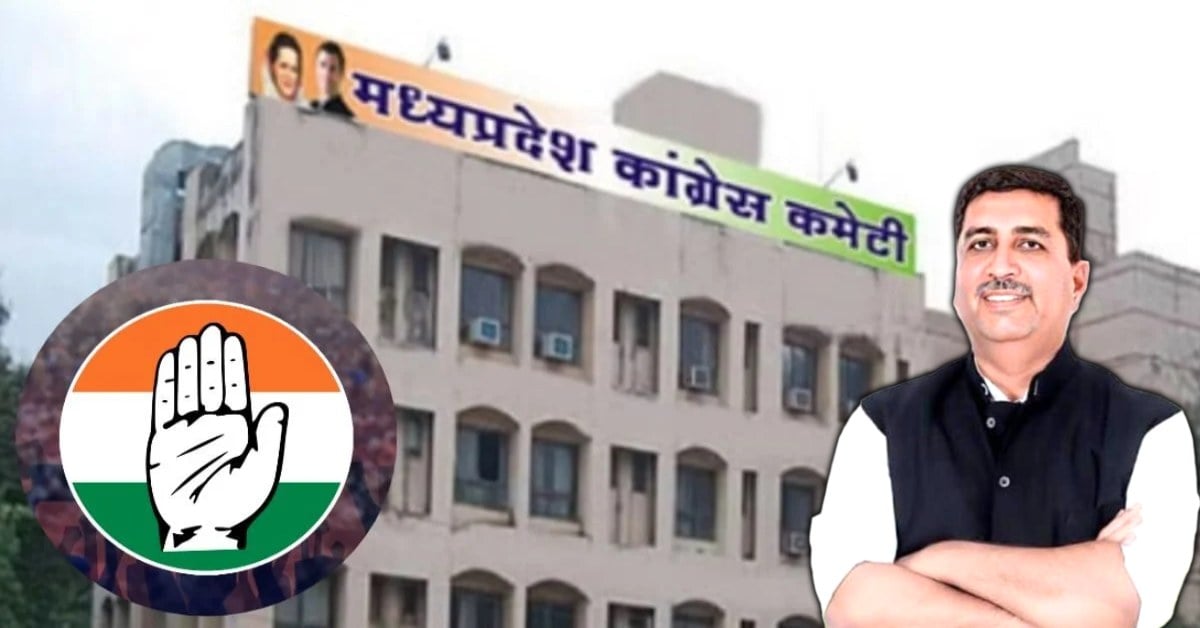 ‘सिर्फ चुनाव के टाइम न दिखे कांग्रेसी’, प्रदेश प्रभारी ने नेताओं-कार्यकर्ताओं को लिखा पत्र; दिए ये निर्देश