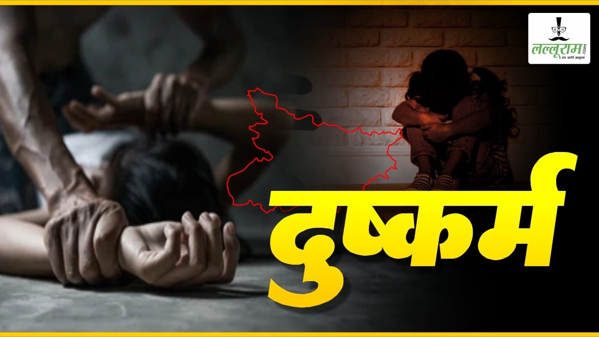 थाने से 500 मी. दूर दो लड़कियों का अपहरण, एक के साथ चलती स्कॉर्पियो में रेप