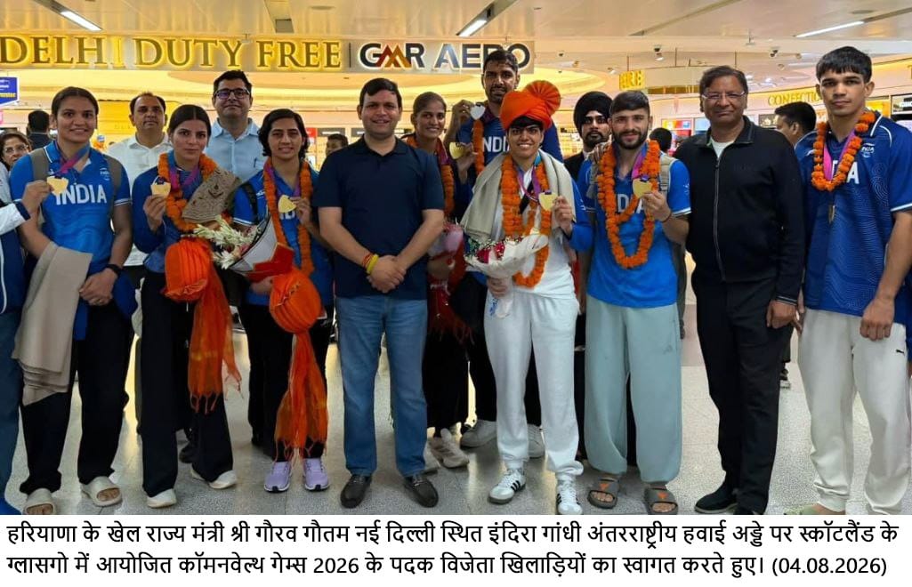 कॉमनवेल्थ गेम्स 2026: पदक विजेताओं का दिल्ली एयरपोर्ट पर भव्य स्वागत, खेल राज्य मंत्री गौरव गौतम ने बढ़ाया खिलाड़ियों का हौसला