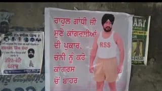 फिरोजपुर में चरणजीत सिंह चन्नी के खिलाफ लगे विवादित पोस्टर, राहुल गांधी से कांग्रेस से बाहर करने की अपील