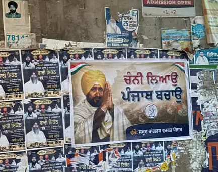 पंजाब कांग्रेस में पोस्टर वॉर तेज: मोगा में वड़िंग-भूपेश के खिलाफ पोस्टर, ‘चन्नी लाओ, पंजाब बचाओ’ के लगे नारे