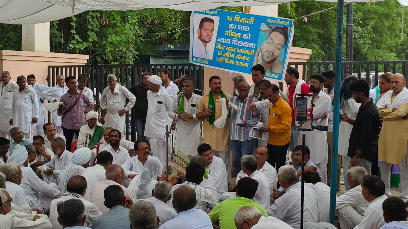 हिसार में जीवन हत्याकांड पर महापंचायत, 13 अगस्त तक आरोपियों की गिरफ्तारी का अल्टीमेटम