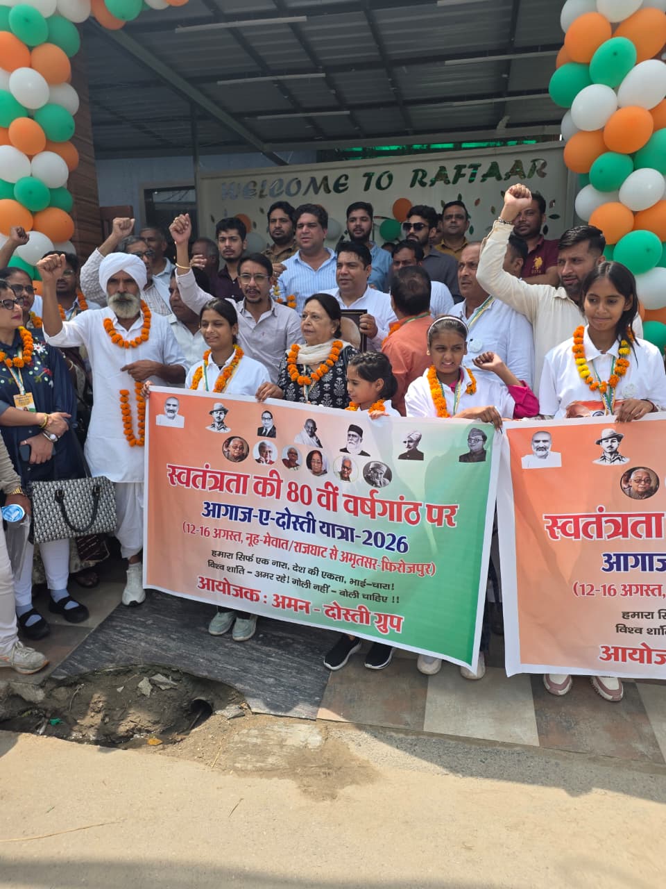 राजघाट से हुसैनीवाला तक गूंजेगा शांति और भाईचारे का संदेश, सोनीपत पहुंची ‘आगाज़-ए-दोस्ती अमन यात्रा’