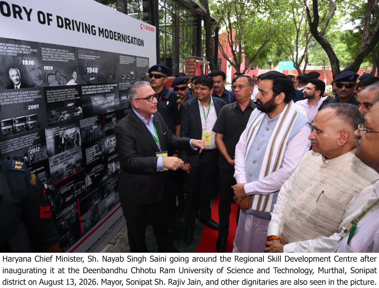 मुरथल में युवाओं के लिए बड़ा तोहफा! CM नायब सैनी ने किया दक्षता विकास केंद्र का उद्घाटन, बोले- कौशल से बनो नौकरी देने वाले