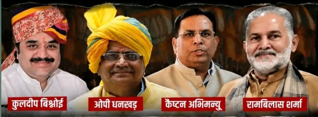 कभी CM पद के दावेदार, आज BJP संगठन में भी जगह नहीं; कुलदीप बिश्नोई समेत 4 दिग्गजों के सियासी भविष्य पर सवाल