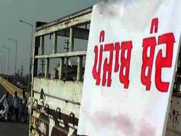 कल पंजाब बंद: बंदी सिंहों की रिहाई की मांग, बाजार-स्कूल से लेकर यातायात तक पड़ सकता है असर; हुड़दंगियों पर पुलिस की सख्ती