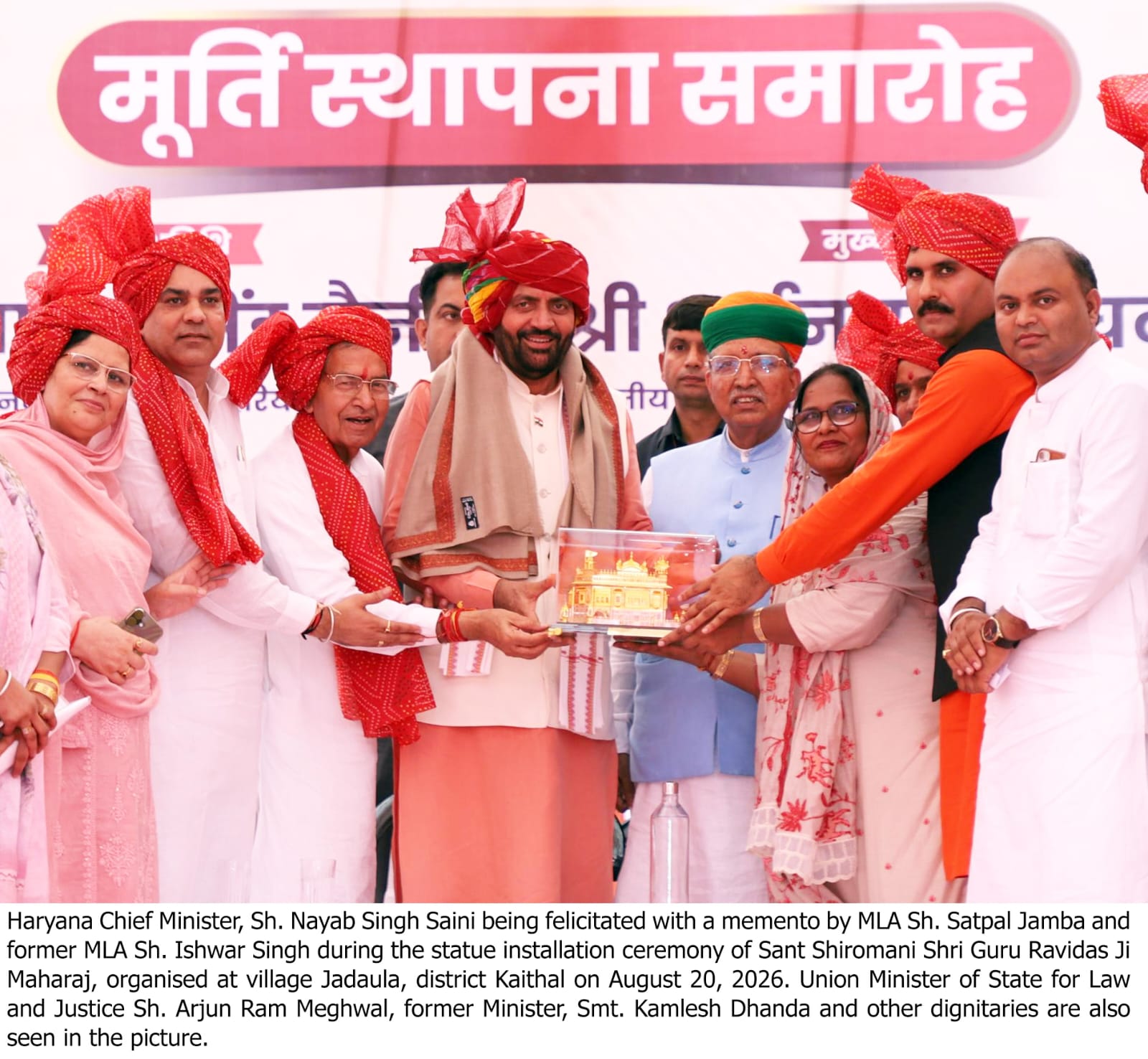 गुरु रविदास जी की शिक्षाएं सदियों से मानवता का कर रहीं मार्गदर्शन: CM सैनी, कुरुक्षेत्र में 124 करोड़ से बन रहा गुरु रविदास धाम