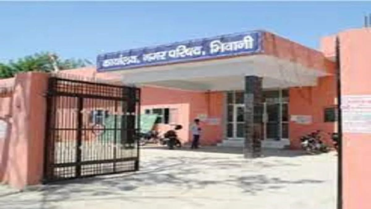 भिवानी नगर परिषद में 10 लाख की अवैध मांग का मामला: हाई कोर्ट ने लिया संज्ञान, DC समेत अधिकारियों को नोटिस