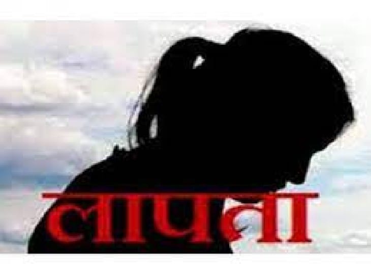 फिरोजपुर में एक साथ गायब हुईं दो नाबालिग लड़कियां, शादी का झांसा देकर ले जाने का आरोप