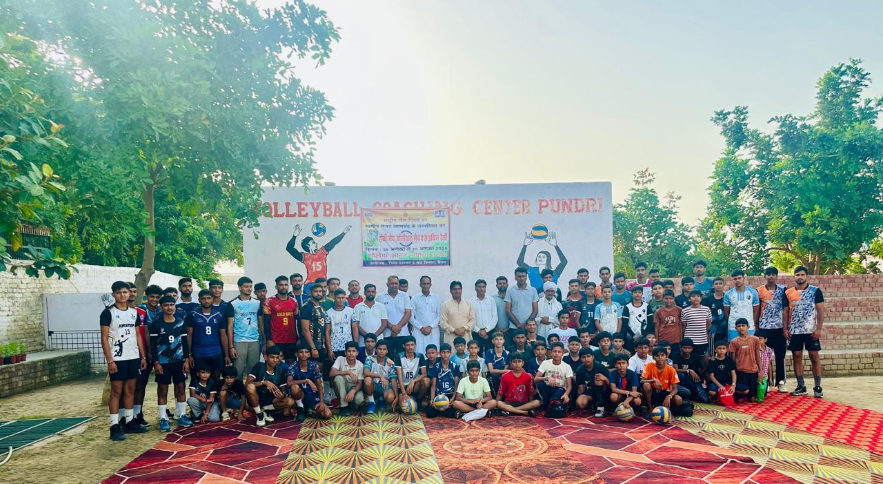 राष्ट्रीय खेल दिवस पर पुंडरी में वॉलीबॉल मैच, इंडियन आर्मी और कोचिंग सेंटर के खिलाड़ियों ने दिखाया दमखम