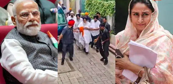 BREAKING NEWS: नांदेड़ में सुखबीर बादल पर हमले के बाद PM मोदी ने हरसिमरत कौर से की बात, फडणवीस ने दिए जांच के आदेश