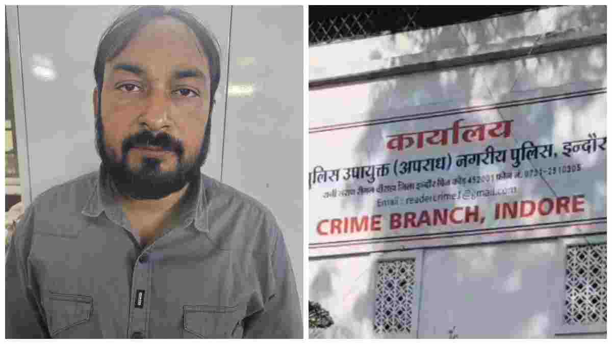 शेयर मार्केट में मुनाफे का झांसा, 1.93 करोड़ की ठगी… दंपति समेत पांच लोगों पर FIR दर्ज 