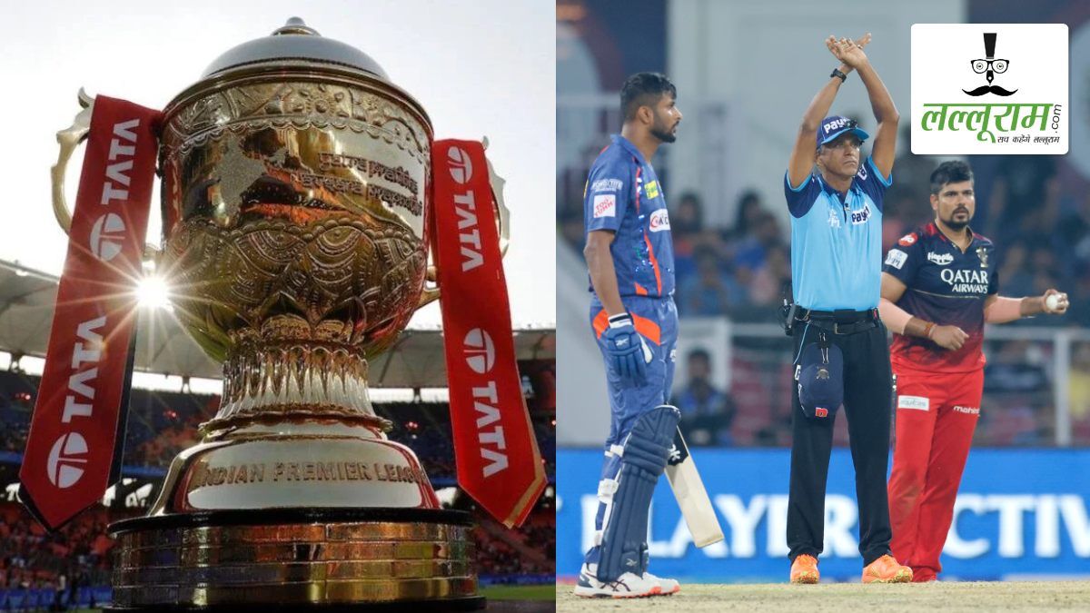 IPL 2027 से इम्पैक्ट प्लेयर नियम पर लग सकता है ब्रेक ? BCCI ने सभी टीमों से मांगी राय