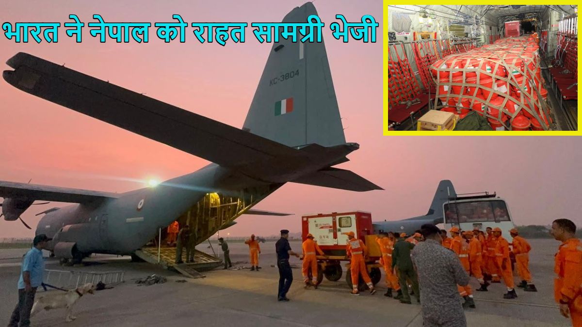 ‘Thank you Very Much PM Modi…,’ भारत ने नेपाल को राहत सामग्री भेजी तो बोले नेपाली पीएम बालेन शाह