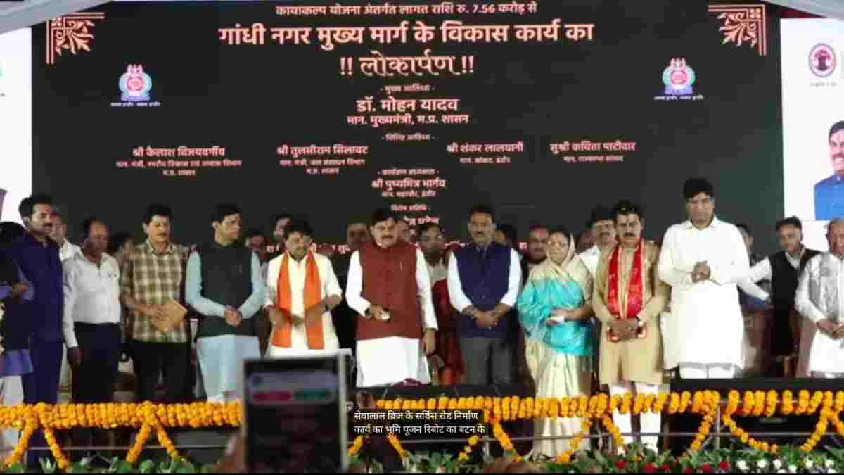 महापौर से बढ़ती नाराजगी! मुख्यमंत्री के मंच पर प्रोटोकॉल तार-तार, प्रदेश महामंत्री को दूसरी पंक्ति और एमआईसी सदस्यों को तीसरी पंक्ति में बैठाने पर मचा घमासान