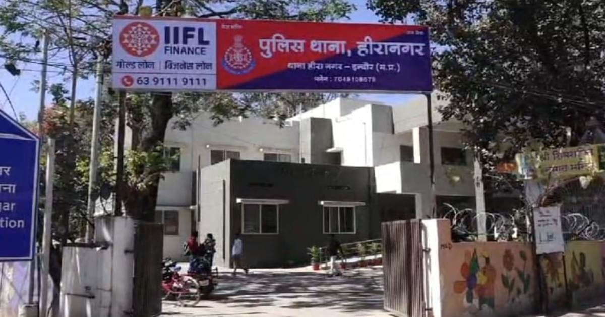 विदेशी दोस्त का गिफ्ट बना ठगी का जाल! यूरोप का कार शोरूम संचालक बन रची कहानी, इंदौर की युवती को बनाया शिकार