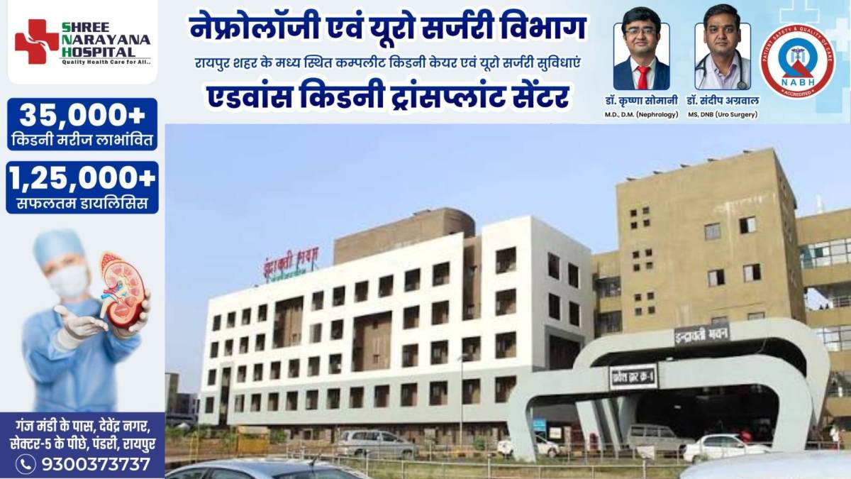 Sub-Engineer Posting List: PHE विभाग में 111 उप अभियंताओं को मिली नियुक्ति, डिप्टी CM साव बोले- जल जीवन मिशन को मिलेगी रफ्तार
