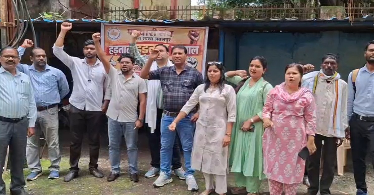 ठप पड़े राजस्व के काम! जबलपुर में पटवारी अनिश्चितकालीन हड़ताल पर, जानिए क्या हैं प्रमुख मांगें
