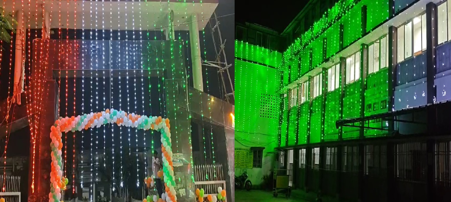 स्वतंत्रता दिवस की पूर्व संध्या पर तिरंगे की रंग में रंगा जमुई, रंग-बिरंगी लाइटों से सजे सरकारी भवन