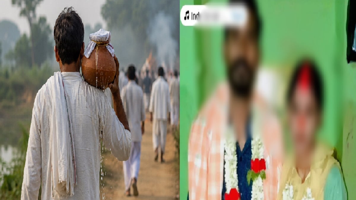 लव मैरिज से नाराज परिवार ने निकाली जिंदा बेटी की अर्थी, सिर मुंडवाकर किया प्रतीकात्मक अंतिम संस्कार