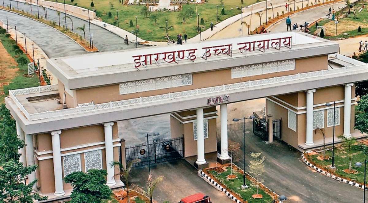 झारखंड माध्यमिक आचार्य परीक्षा की जांच CID करेगी, हाईकोर्ट का बड़ा आदेश