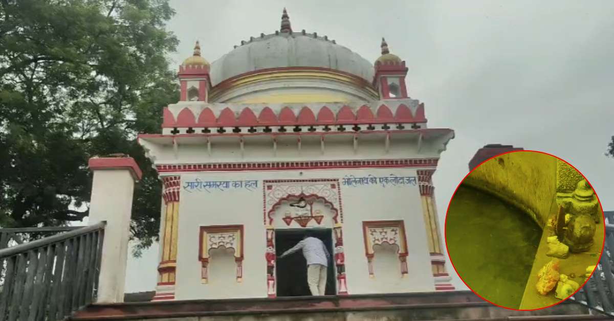 ‘चमत्कारी कुंड’! जहां मौसम के विपरित रहता है पानी का तापमान, जानिए क्या है इसके पीछे की कहानी?
