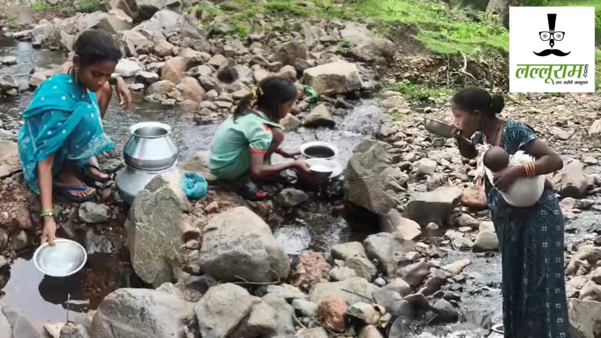 जरा तो तरस खाइए… गंदा पानी पीने को मजबूर हैं 35 बैगा परिवार, मौत हुई तो कौन जिम्मेदार?