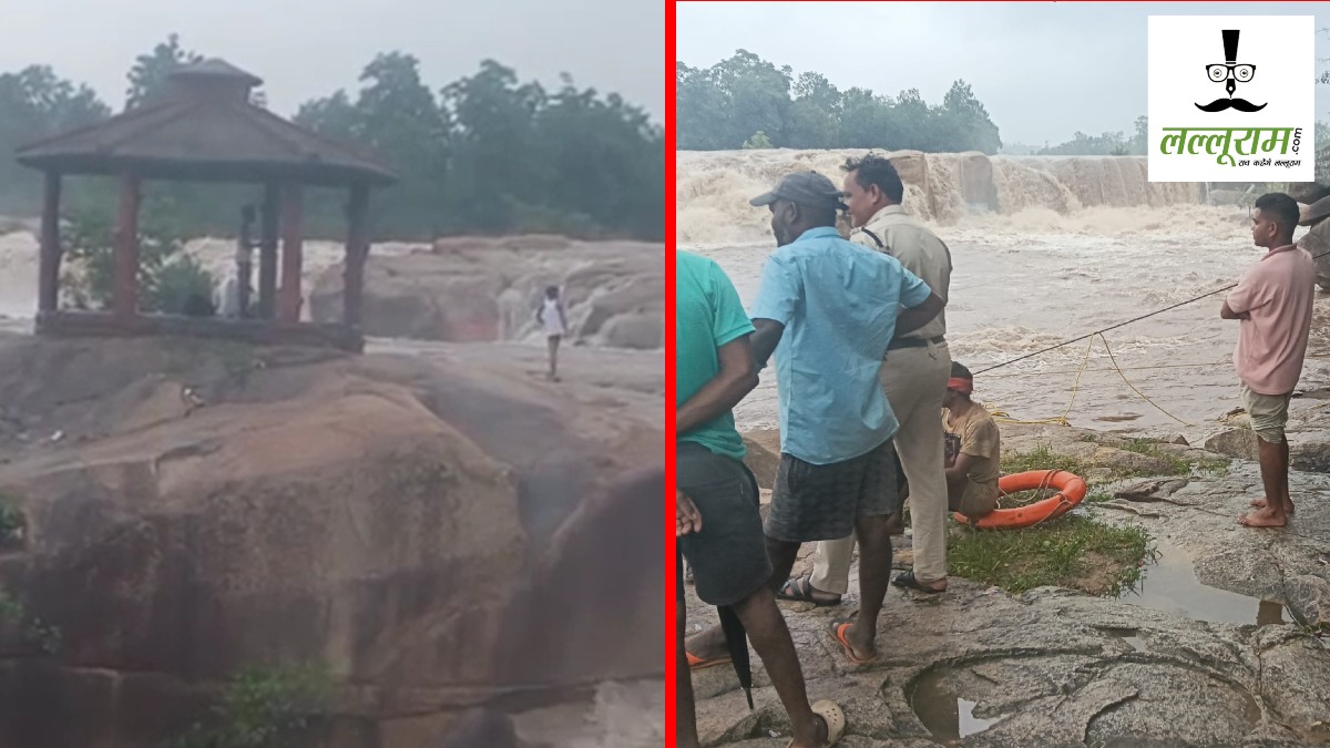 Chhattisgarh: देवपहरी जलप्रपात में फोटों खिंचवा रहे थे 3 दोस्त, अचानक जलस्तर बढ़ने से टापू पर फंसे, वीडियो कॉल पर रेस्क्यू टीम से की बात