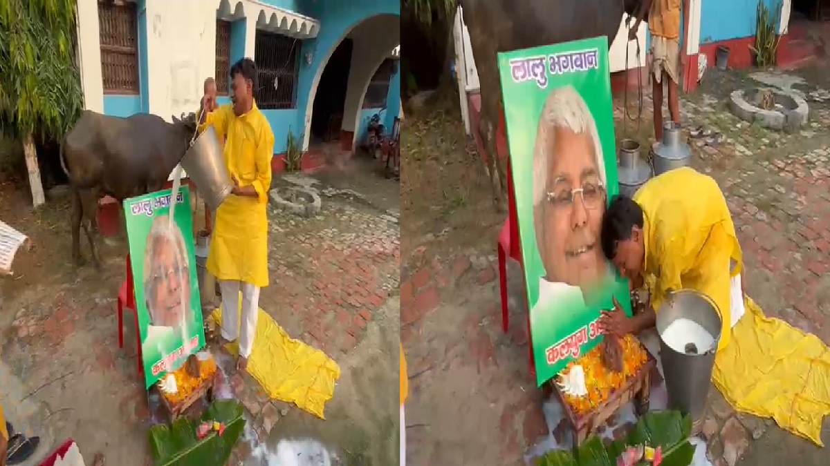 ‘लालू हमारे भगवान’, केदार प्रसाद यादव ने राजद सुप्रीमो की तस्वीर पर 251 किलो दूध से किया अभिषेक