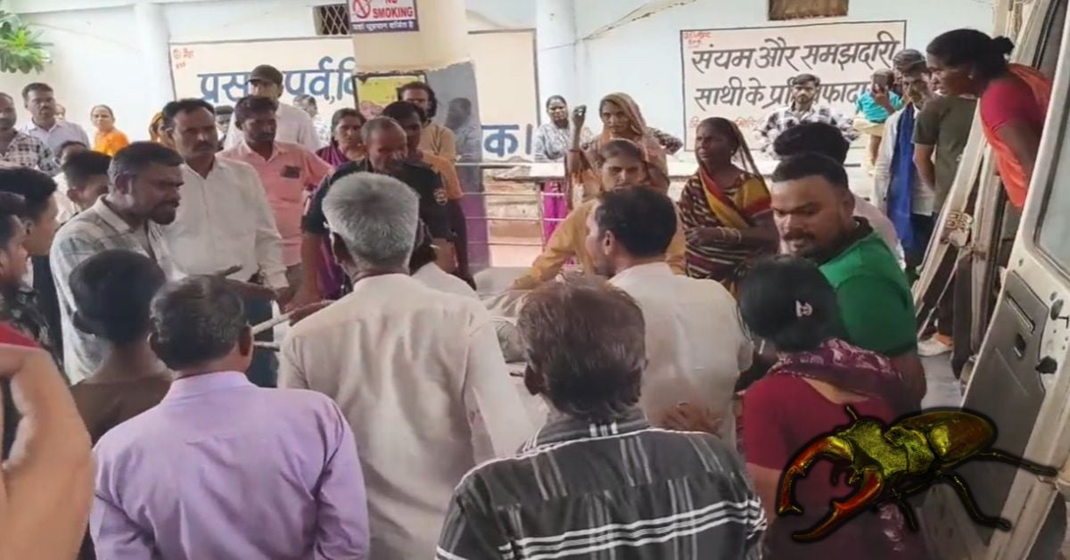 जहरीला कीड़ा काटने पर दी बीपी-शुगर की दवा! मौत पर परिजनों का हंगामा, डॉक्टरों पर लापरवाही का आरोप