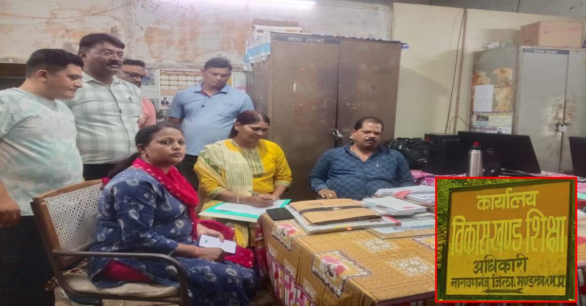 5 हजार की रिश्वत लेते BEO कार्यालय का बाबू गिरफ्तार, चौकीदार से GPF के नाम पर मांगे थे 10,000