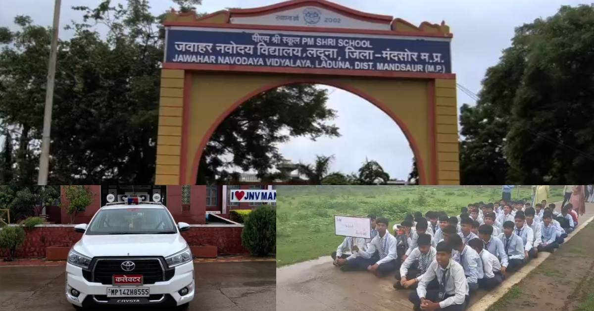 जवाहर नवोदय विद्यालय में बड़ा बवाल! गेट पर धरने पर बैठे छात्र, कलेक्टर को खुद बंद कमरे में करनी पड़ी बात