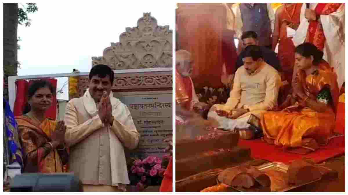ओंकारेश्वर के एकात्म धाम में 45 शिला पूजन के साथ पंचायतन मंदिर का शिलान्यास, मुख्यमंत्री डॉ. मोहन यादव पत्नी सहित हुए शामिल
