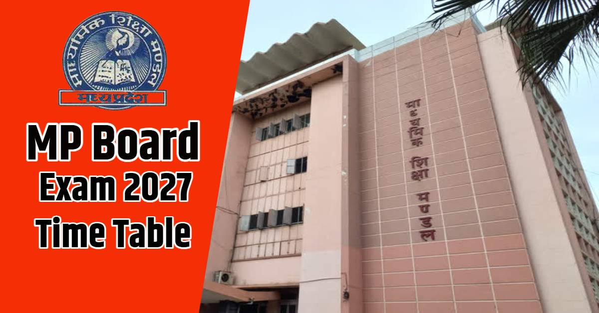 MP Board Exam 2027: 10वीं-12वीं का टाइम टेबल जारी, जानिए कब से शुरू हो रहे आपके पेपर!