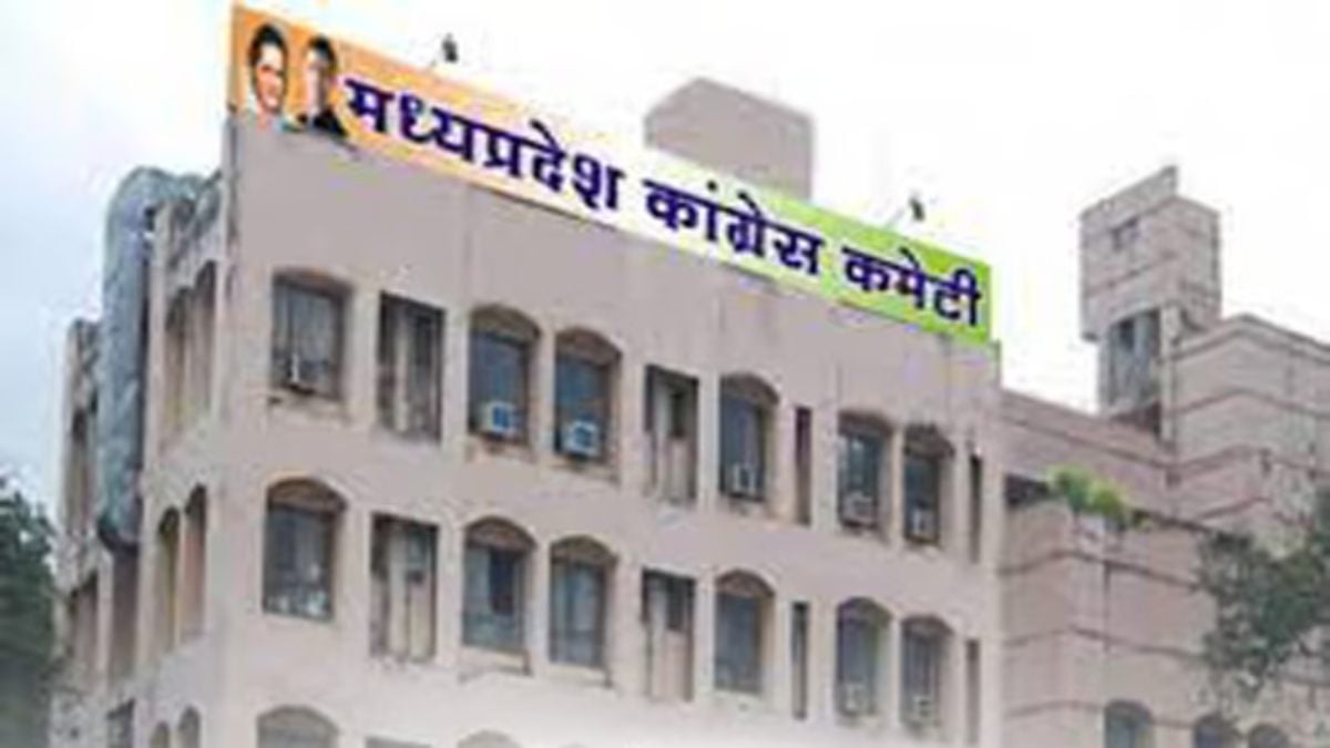 11 अगस्त को कांग्रेस पॉलिटिकल अफेयर्स कमेटी की बैठक: ‘स्लीपर सेल्स’ को लेकर सियासत गर्म