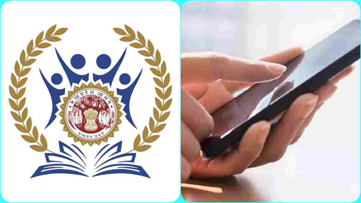 शिक्षकों से जुड़ी बड़ी खबर: अब 10 बजे एप पर लगानी होगी हाजिरी, आदेश जारी