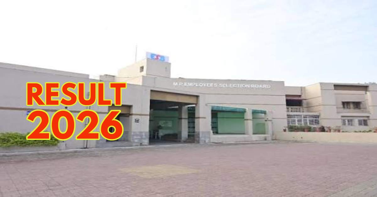 MPESB Result: वनरक्षक, जेल प्रहरी और सहायक जेल अधीक्षक का परिणाम जारी; 14,950 अभ्यर्थी हुए पास