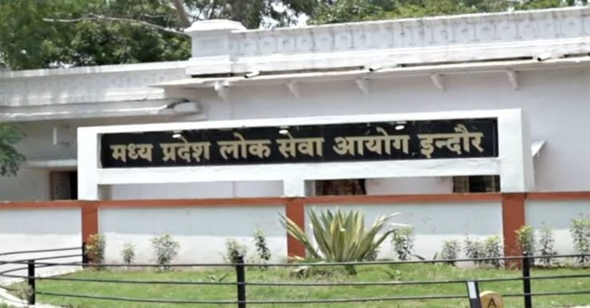 लेट फीस के साथ आवेदन की सुविधा: MPPSC ने दिया आखिरी मौका, अब अप्लाई किया तो 25 हजार देनी होगी पेनल्टी