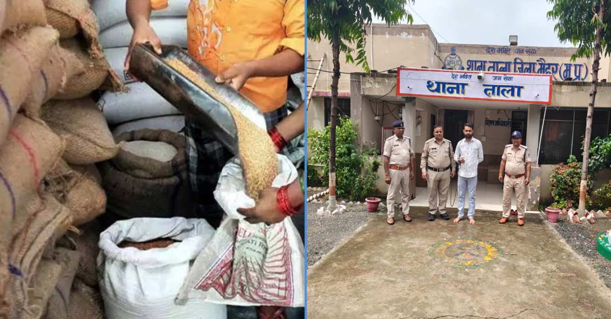 राशन वितरण में 27 लाख से ज्यादा की अनियमितता, दो मामलों में FIR; एक आरोपी गिरफ्तार