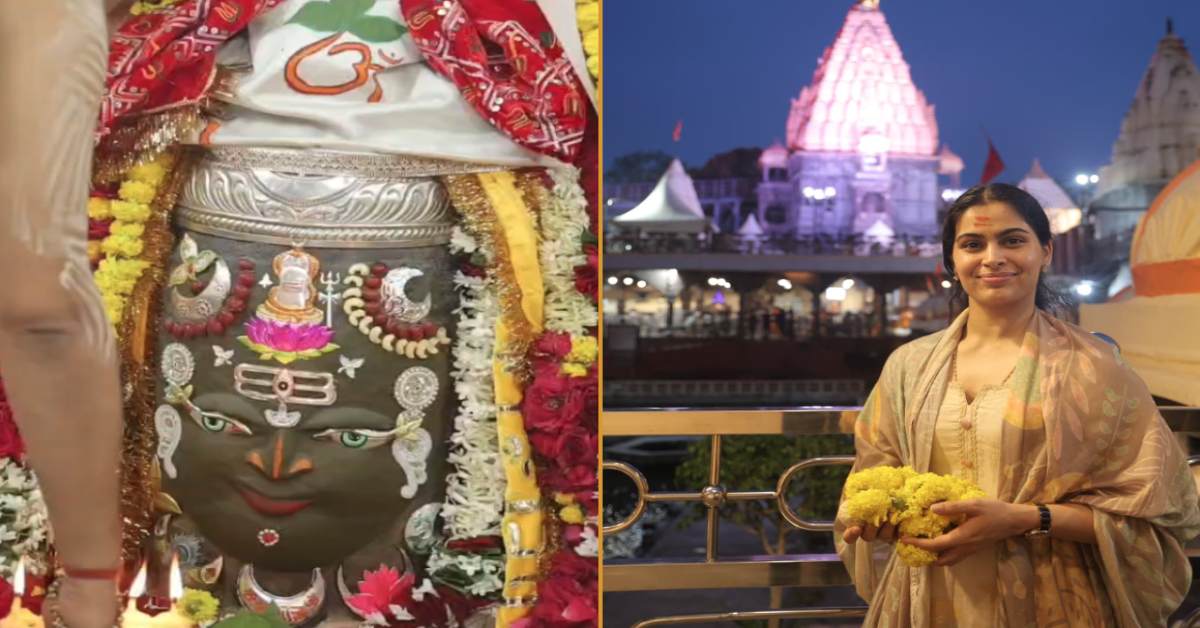 महाकाल की शरण में ओलंपिक पदक विजेता खिलाड़ी मनु भाकर, भस्म आरती में शामिल होकर लिया आशीर्वाद, दर्शन के बाद कही ये बात