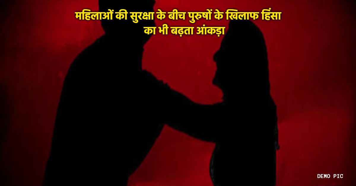 ❝पत्नी से बचाओ…❞ पति की हत्या के मामलों में मध्यप्रदेश देश में दूसरे नंबर पर, 6 महीने में सामने आए 36 केस