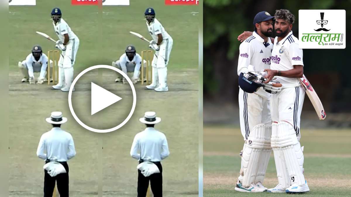 IND Vs SL: DSP सिराज ने आखिरी ओवर में लगातार जड़े तीन छक्के, वॉर्मअप मुकाबले में भारत को दिलाई शानदार जीत, देखें वायरल VIDEO